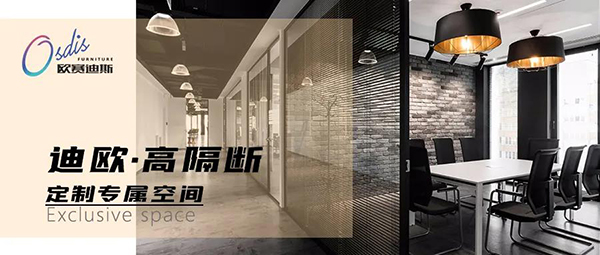 妖精网站免费观看高隔斷-定製專屬空間