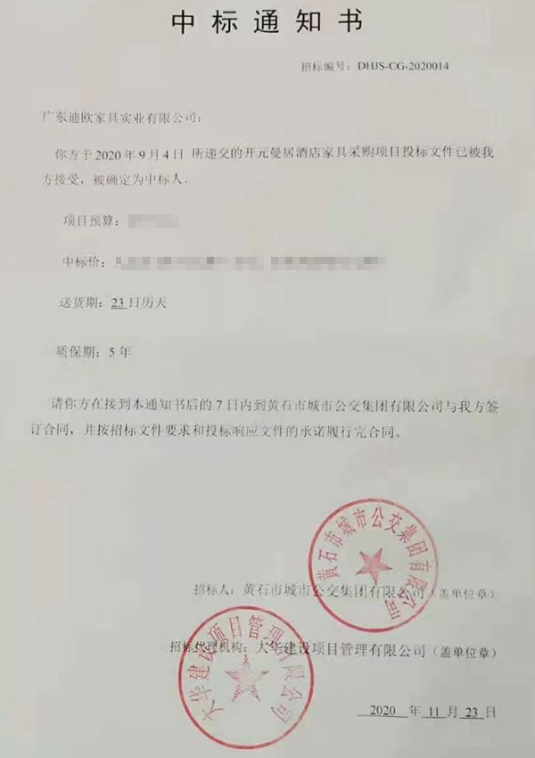 妖精网站免费观看家具喜中湖北黃石開元曼居妖精视频在线免费項目 妖精网站免费观看家具喜中湖北黃石開元曼居妖精视频在线免费項目