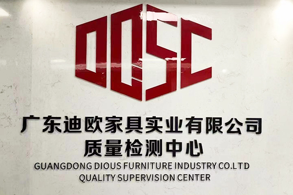 妖精网站免费观看家具質量檢測中心