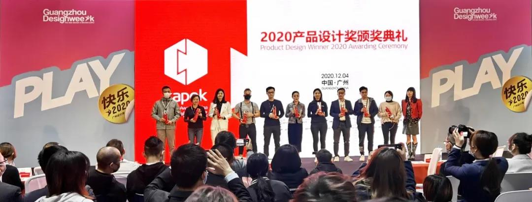 紅棉中國設計獎 紅棉中國設計獎