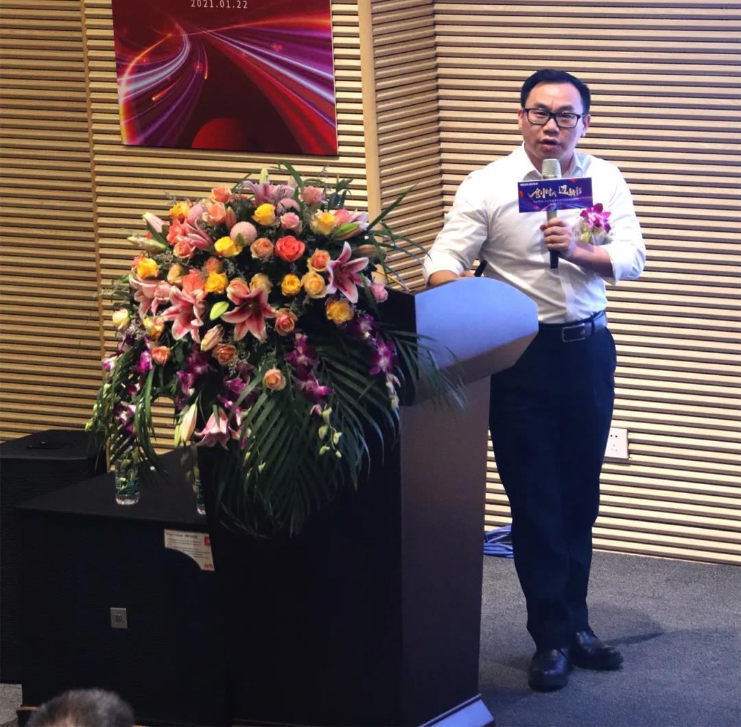 妖精网站免费观看集團執行總裁李賤根作年度總結匯報