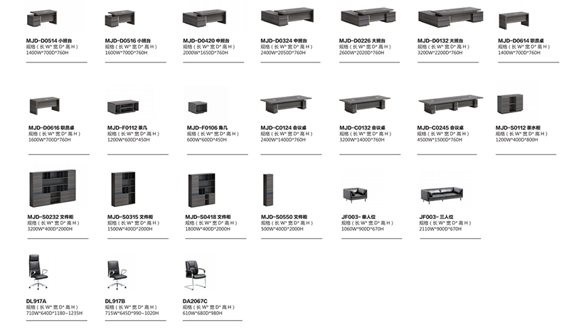 2021-老板大班台-津東係列-妖精网站免费观看家具-銘揚