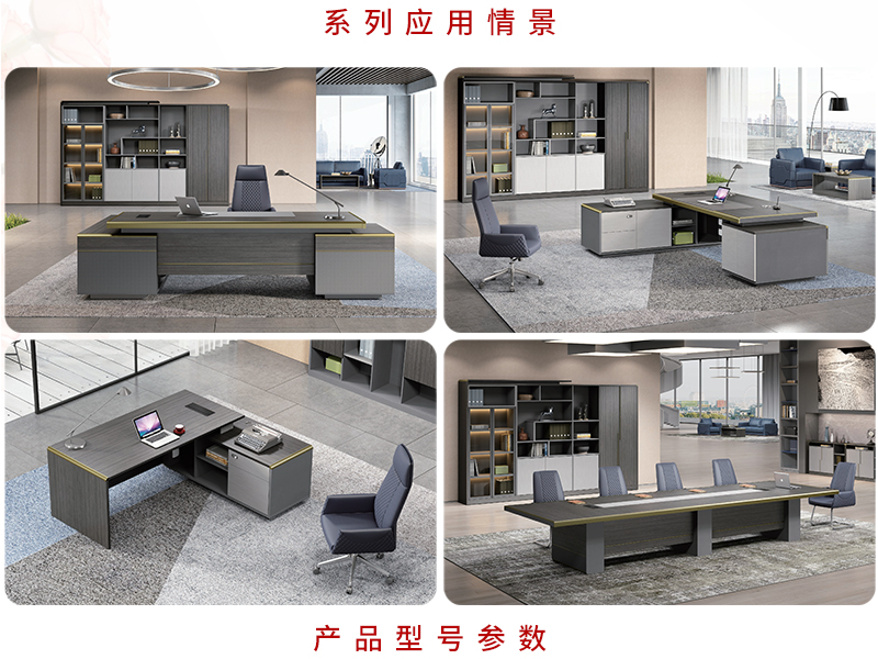 2021-辦公大班台-奢華係列-妖精网站免费观看家具-銘揚