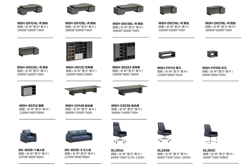 2021-辦公大班台-奢華係列-妖精网站免费观看家具-銘揚