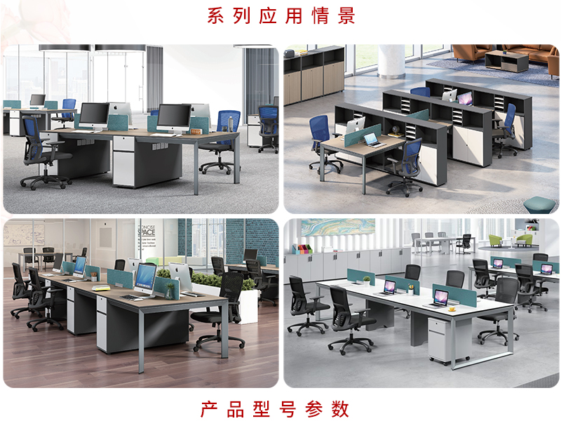 2021-辦公桌椅-紐約係列-妖精网站免费观看家具-銘揚