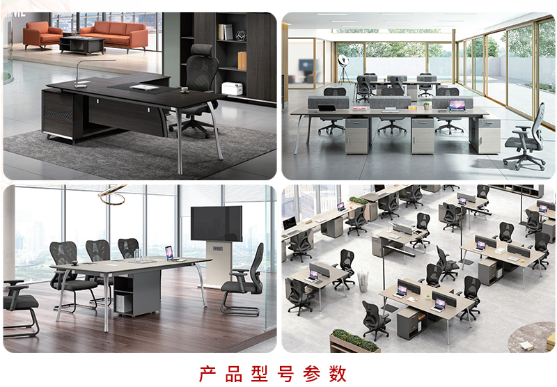 2021-經理辦公桌椅-藝達係列-妖精网站免费观看家具-銘揚