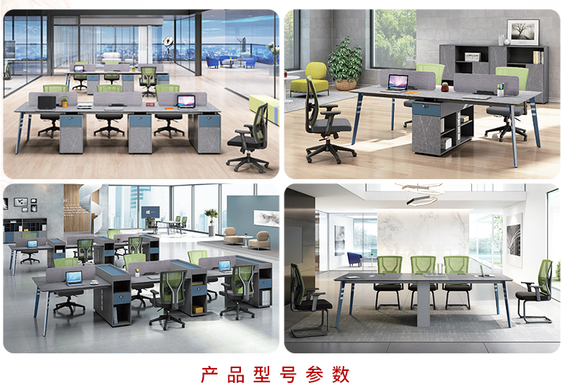 2021-主管辦公桌椅-阿迪係列-妖精网站免费观看家具-銘揚