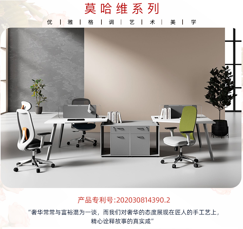 2021-辦公椅-莫哈維-妖精网站免费观看家具-科琦