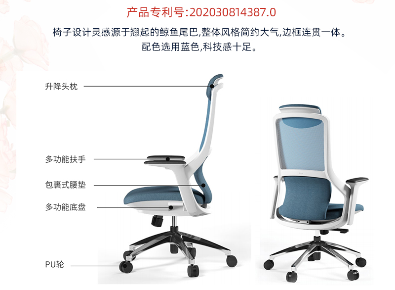 2021-辦公室椅子-奧羅拉係列-妖精网站免费观看家具-科琦 2021-辦公室椅子-奧羅拉係列-妖精网站免费观看家具-科琦