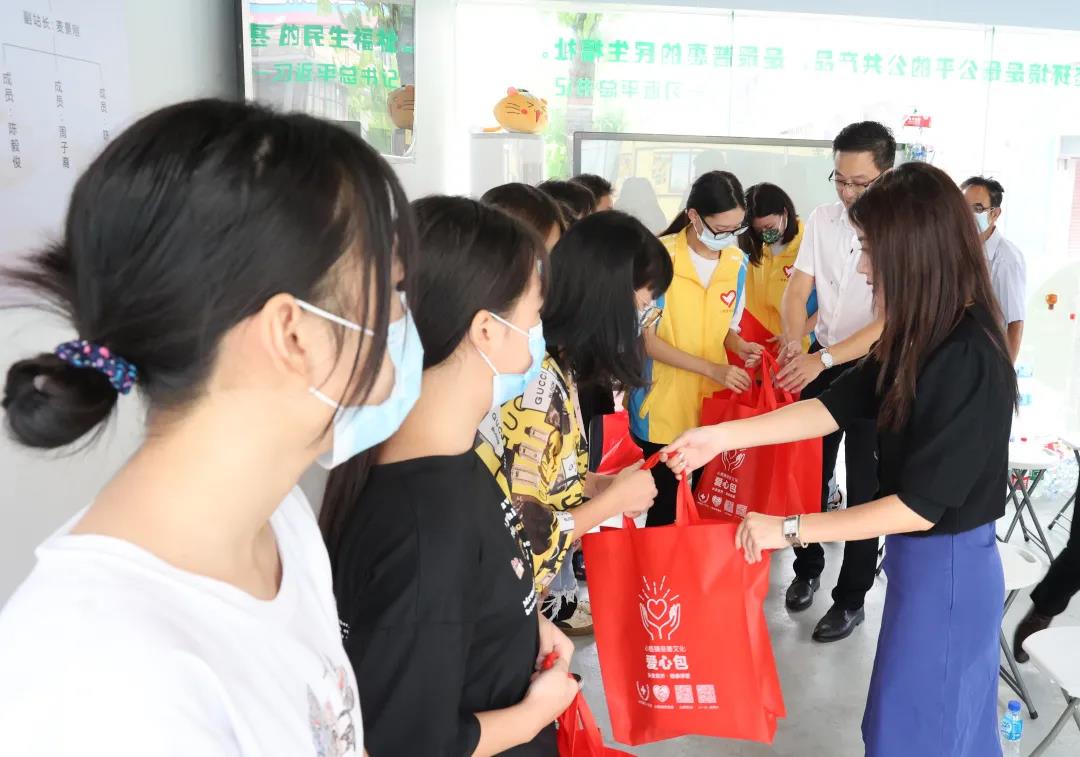 妖精网站免费观看家具集團為受助學子贈送愛心包