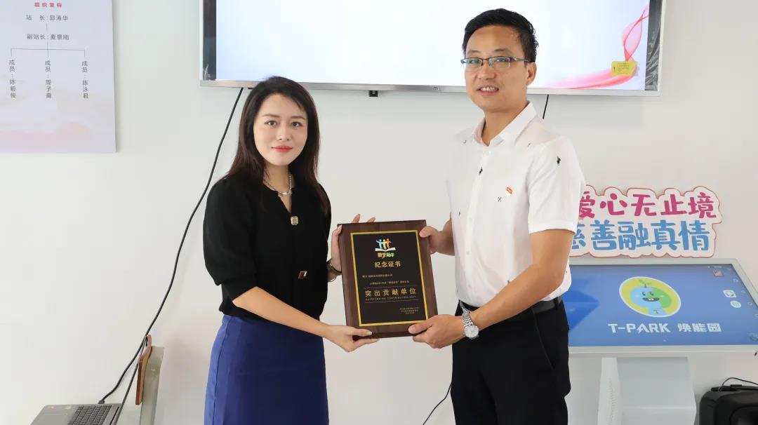 妖精网站免费观看家具集團受贈&ldquo;突出貢獻單位&rdquo;紀念證書