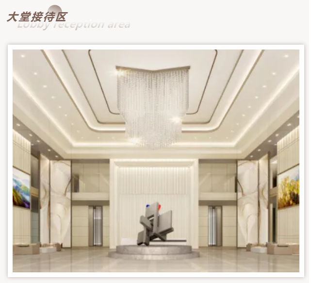 大堂接待區家具 大堂接待區家具