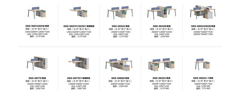 妖精网站免费观看辦公桌 妖精网站免费观看辦公桌