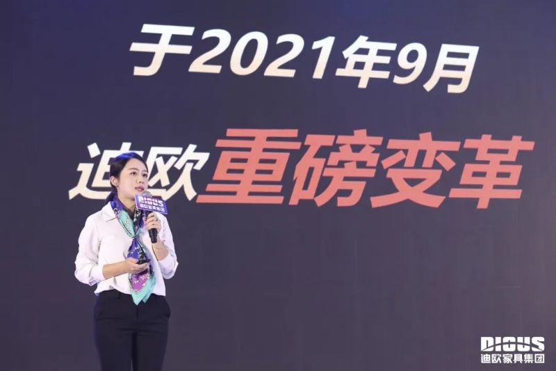 妖精网站免费观看家具集團