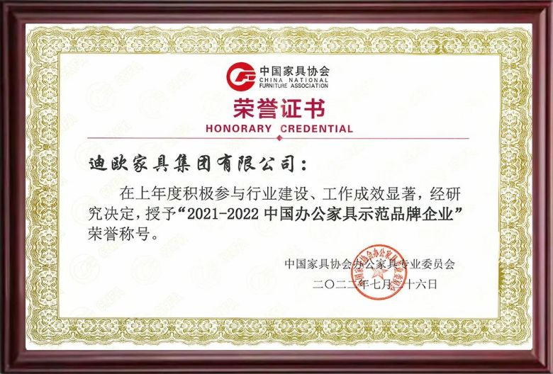 妖精网站免费观看商用家具