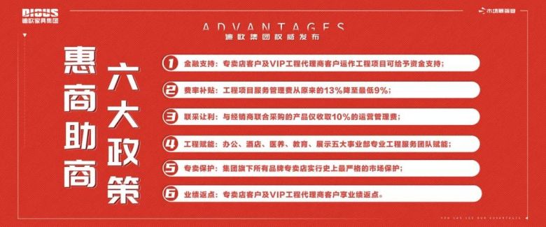 妖精网站免费观看商用家具