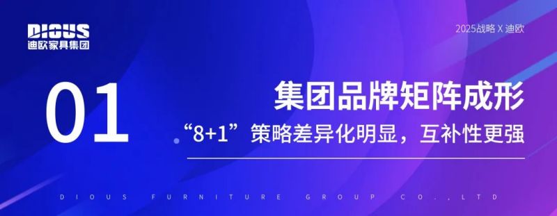 妖精网站免费观看家具集團