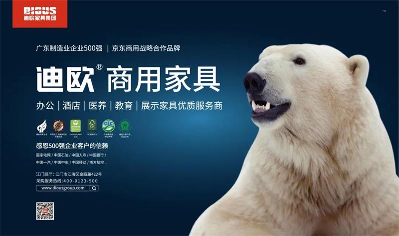 妖精网站免费观看家具集團 妖精网站免费观看家具集團