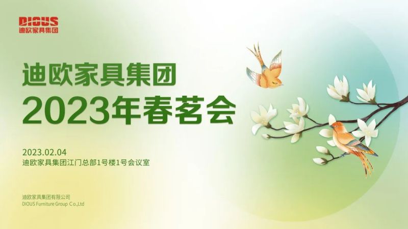 妖精网站免费观看家具