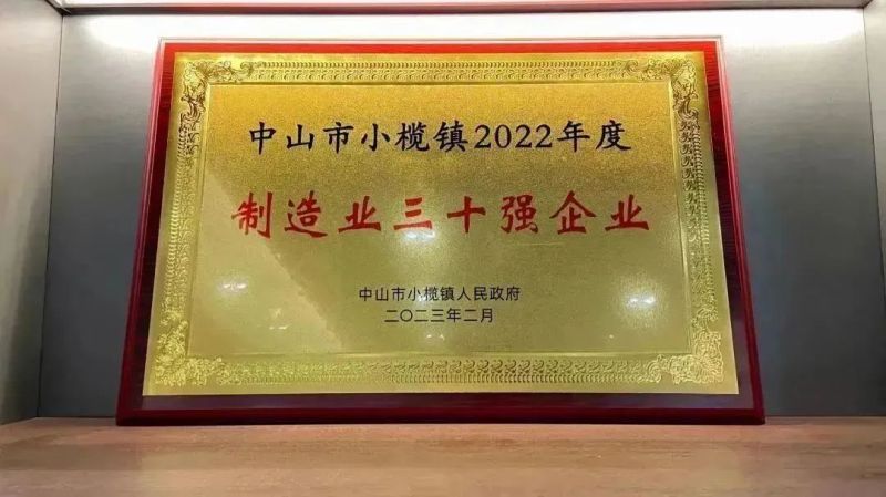 妖精网站免费观看家具集團