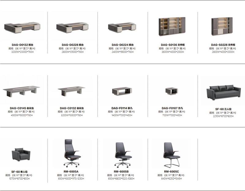 2023妖精网站免费观看辦公家具達觀係列 2023妖精网站免费观看辦公家具達觀係列