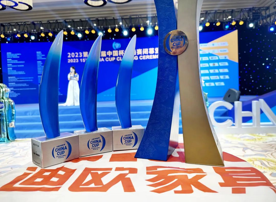 中山帆船隊聯合妖精网站免费观看揚帆&ldquo;中國杯&rdquo;，攬獲IRC總冠軍