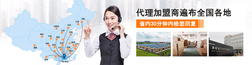 辦公家具品牌 辦公家具品牌