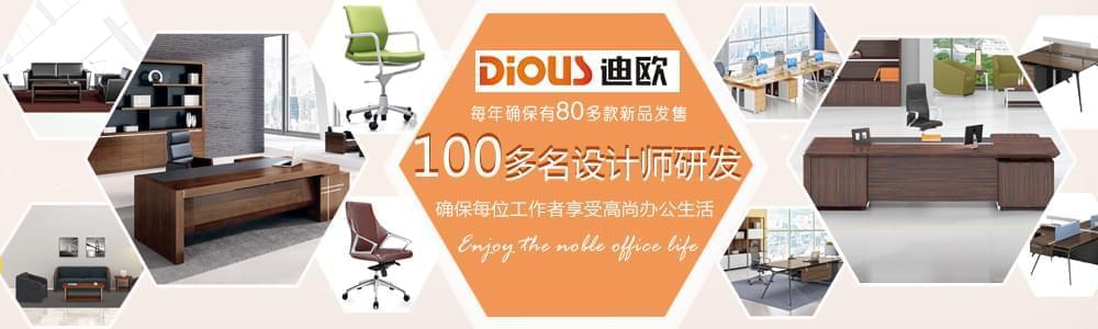 辦公產品 辦公產品