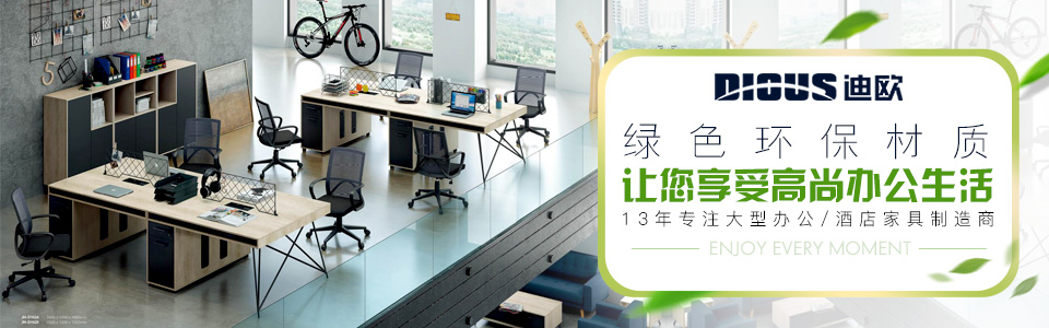 辦公隔斷 辦公隔斷