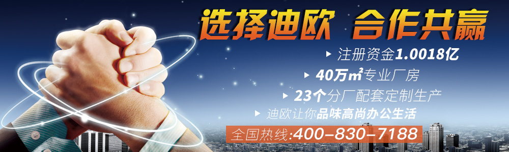 選擇妖精网站免费观看辦公家具 選擇妖精网站免费观看辦公家具