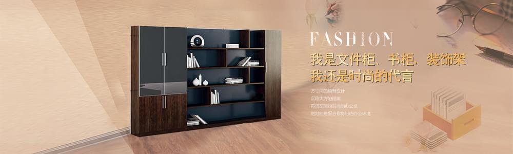 辦公文件櫃尺寸 辦公文件櫃尺寸