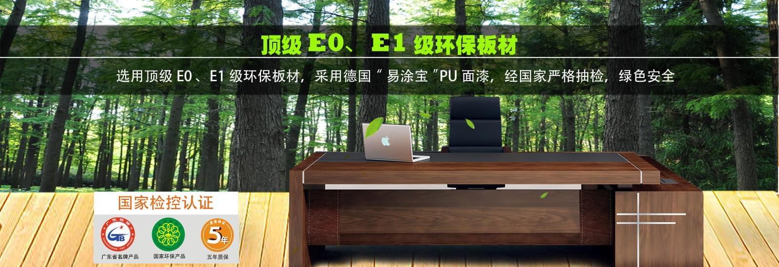 辦公家具設計及生產 辦公家具設計及生產