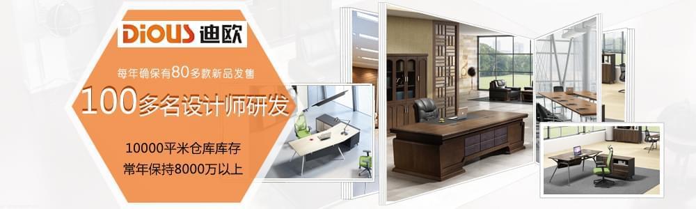 辦公家具品牌廠家