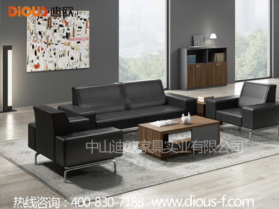 開放事業單位總裁經理接待洽談沙發DA8086 開放事業單位總裁經理接待洽談沙發DA8086